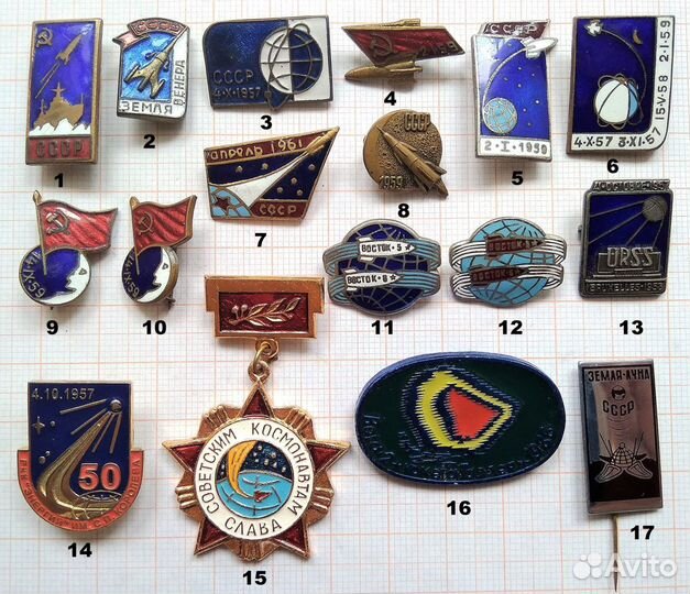 Значки СССР космос