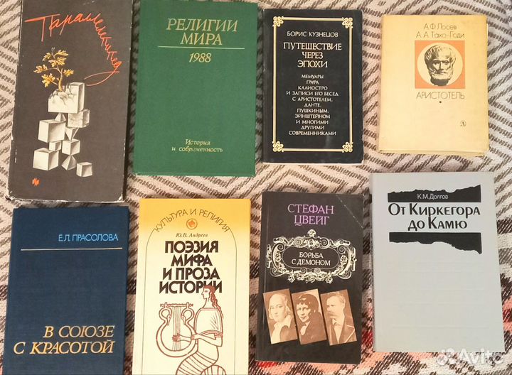 Книги по философии и эстетике