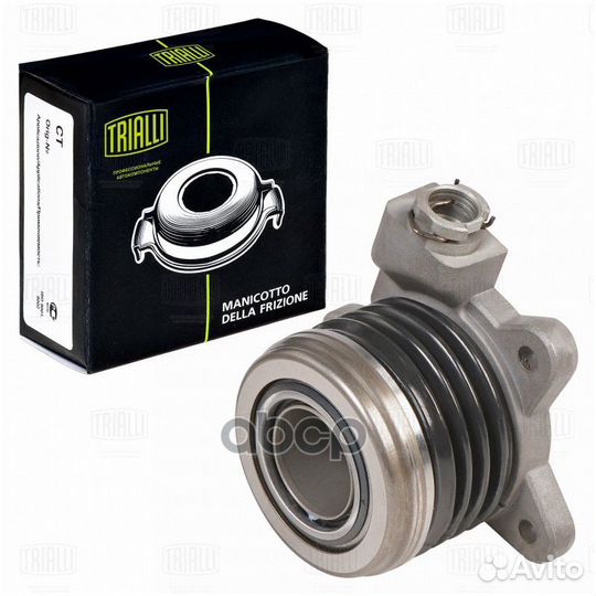 Муфта выкл. сцеп. для а/м Haval H6 (14) / GW Ho