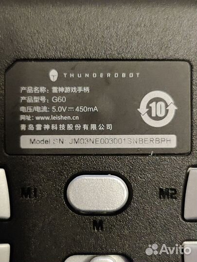 Геймпад универсальный thunderobot g60