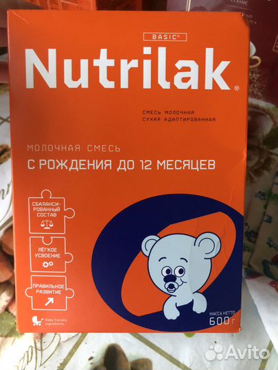 Детская смесь 1