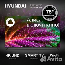 Яндекс телевизор 75 дюймов 4К новый H-LED75BU7005