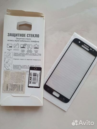 Защитное стекло для телефона Samsung Galaxy S7