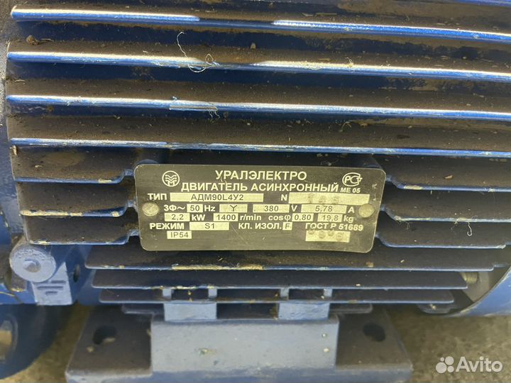 Электродвигатель 380