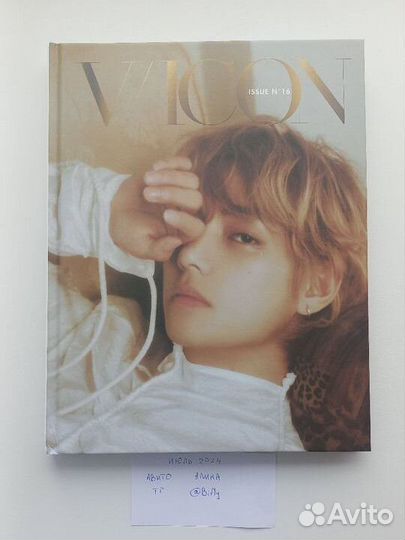 Фотобук bts v/тэхен dicon/vicon ver. C