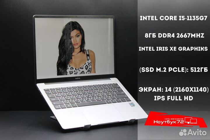 Ультрабук 2K Экран/Core i5-11/SSD 512gb/8gb