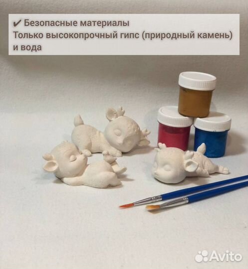 Гипсовые фигурки для раскрашивания 