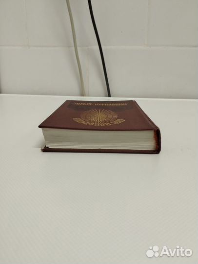 Невидимая брань книга