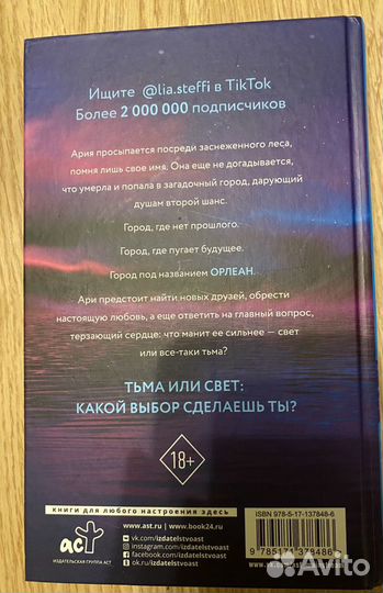 В продаже 3 книги