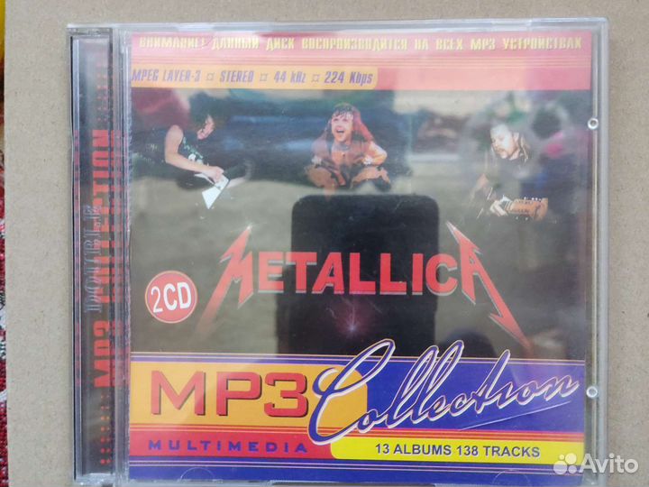 Mp3 диски музыка