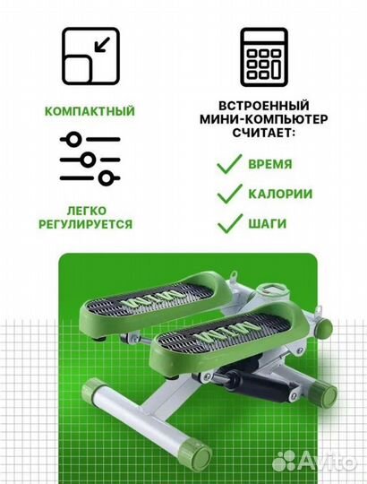 Степпер с эспандерами тренажер