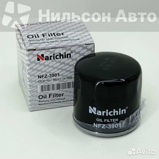 Фильтр масляный narichin