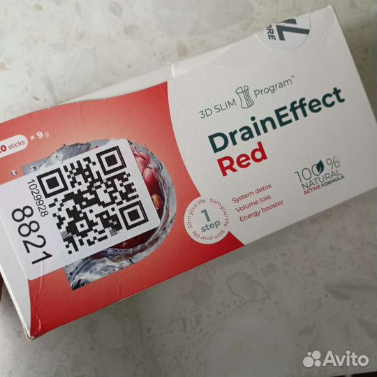 Драйнэффект