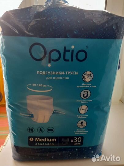 Подгузники для взрослых размер m