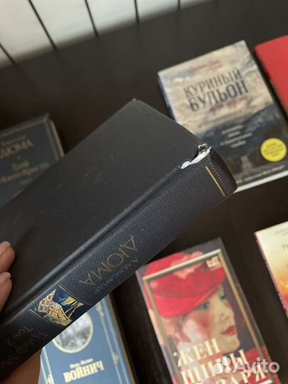 Книги Граф Монте-Кристо,Овод,Женщины Лазаря