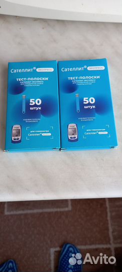 Тест полоски Сателлит экспресс