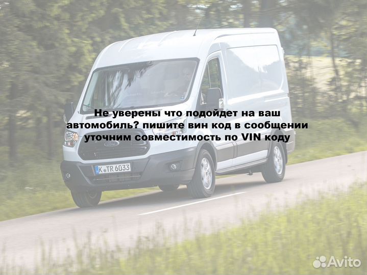 Трос ручника зад прав ford transit 2014 2221691