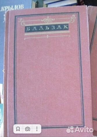 Секретные миссии