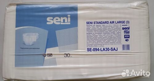Подгузники для взрослых Seni размер Large