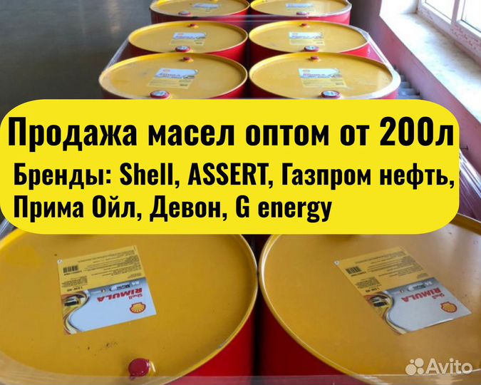 Масло моторное Shell RimulaR5Е 10W-40