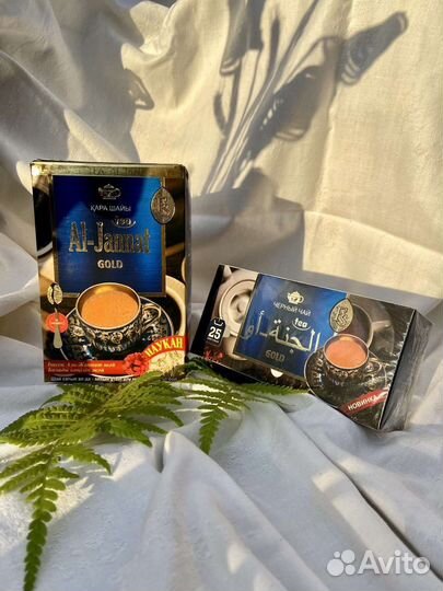 Чай оптом из Казахстана, Казахстанский чай