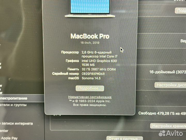 Apple MacBook Pro 16 2019 32GB озу