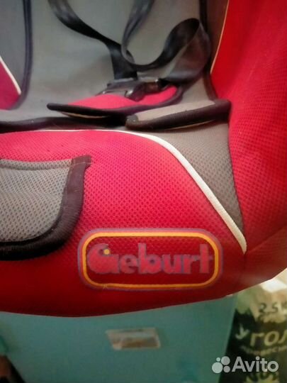 Люлька переноска автомобильная для новорожденных