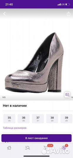 Туфли новые lino marano