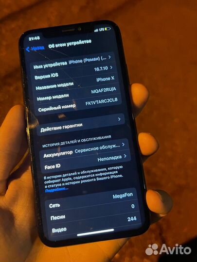 iPhone X, 256 ГБ