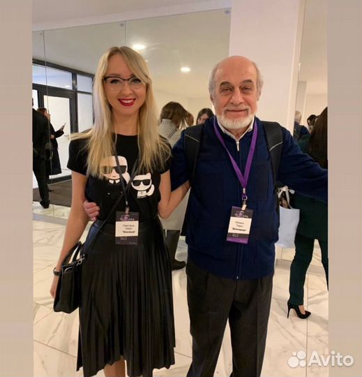 Консультация астролога, Обучение