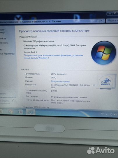 Нетбук iru intel atom