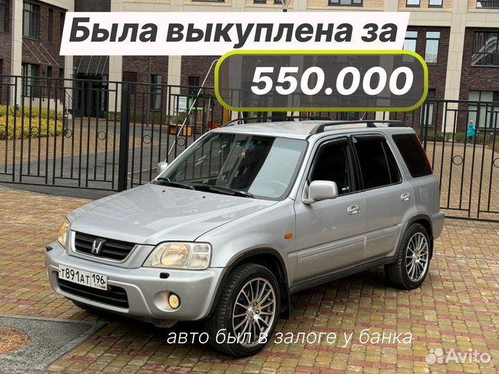 Выкуп автомобилей