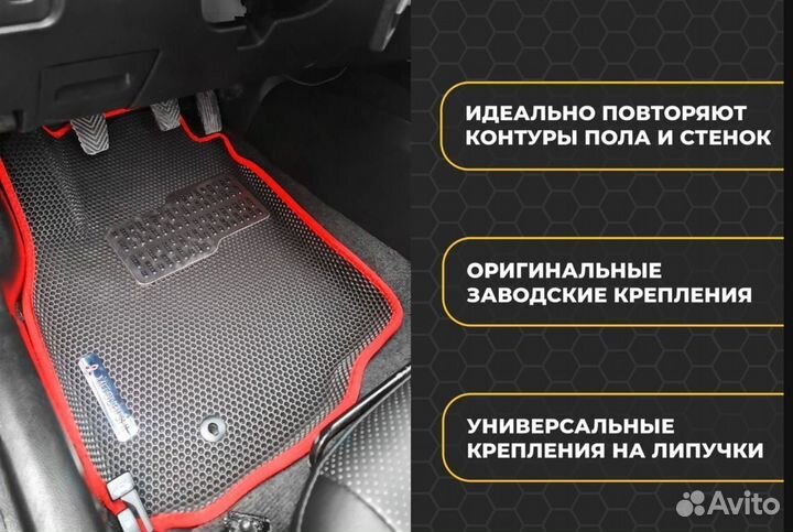 EVO автоковрики 3D с бортиками saipa