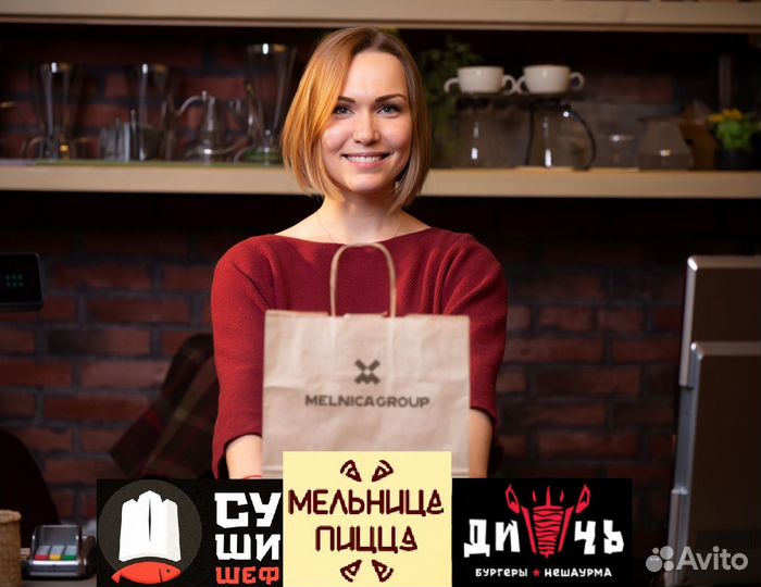 Продавец-кассир