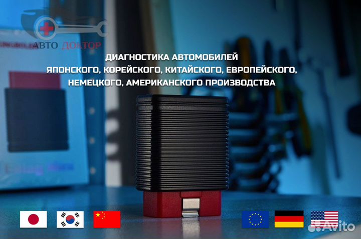 Ediag mini Launch x431 PRO5 с планшетом