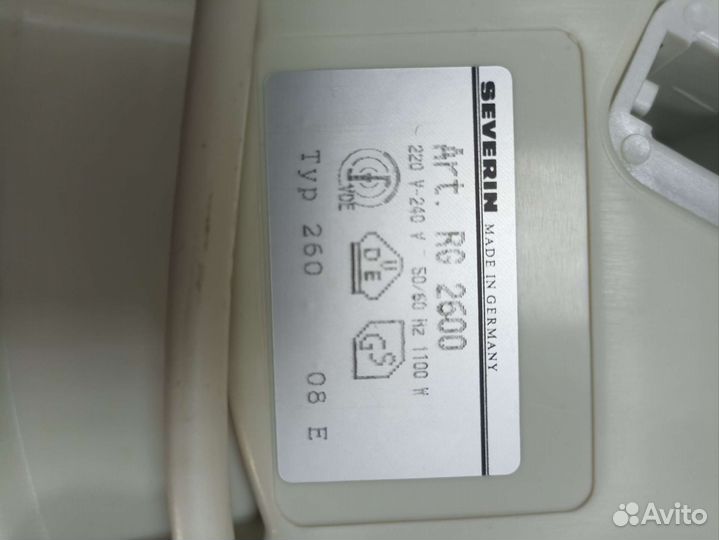 А) Гриль Severin (2548)