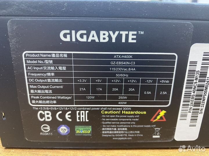 Блок питания