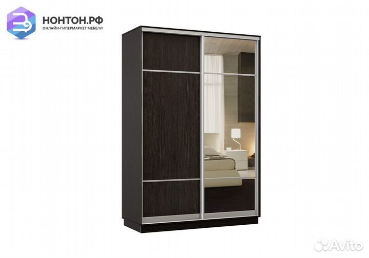 Шкаф-купе двухдверный Проксима мини венге