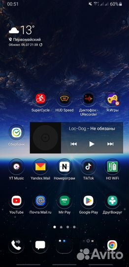 Samsung Galaxy S9 Plus, 6/64 ГБ