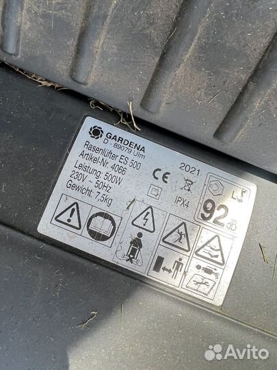 Электрический аэратор Gardena ES 500