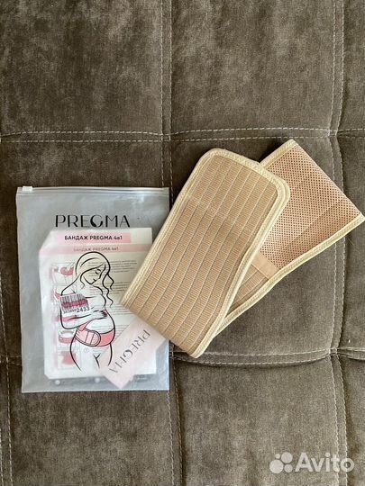 Бандаж для беременных и после родов