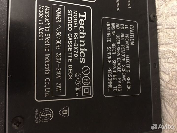 Дека кассетная technics rs rx701