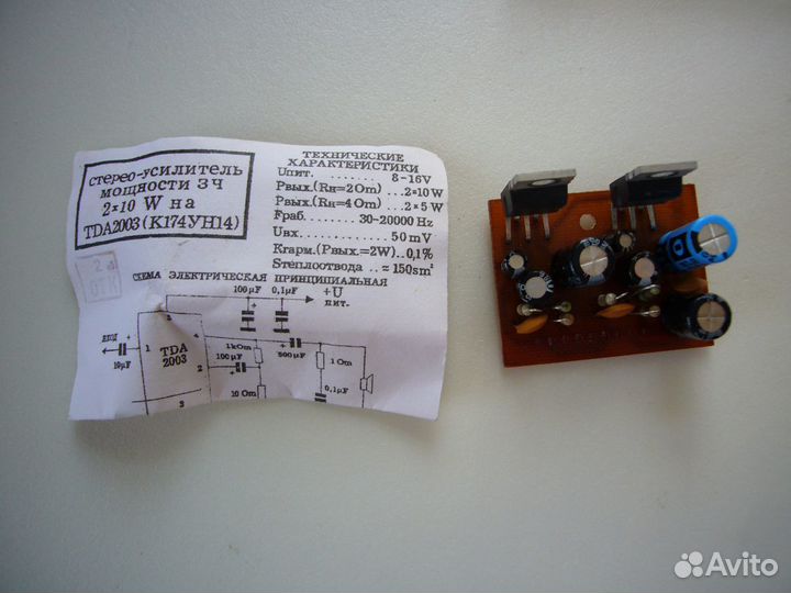 Инструкции Фонокорректор Pro-Ject и другое