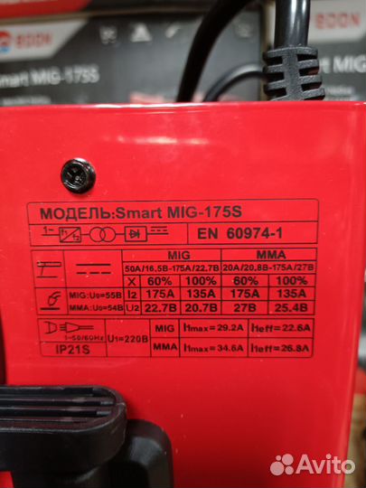 Сварочный полуавтомат