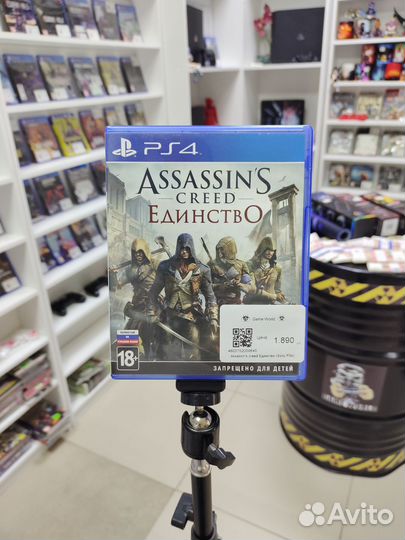 Assassin's creed Единство диск Sony PS4/PS5
