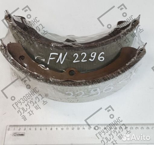 Тормозные колодки барабанные, GSParts FN-2296