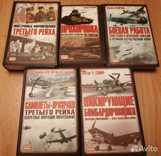 Книги из серии 