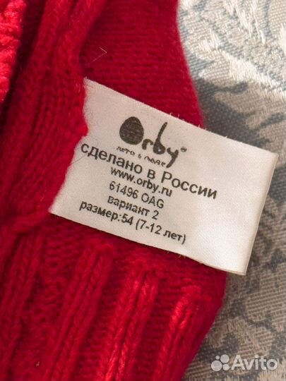 Шапка женская