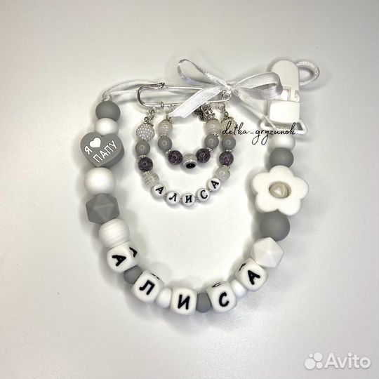 Подарочный набор на рождение