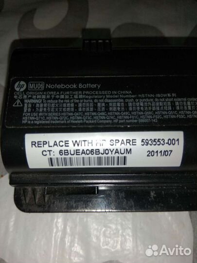 Аккумулятор для ноутбука samsung